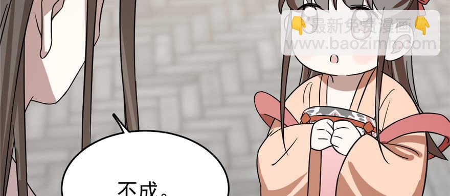 第86话68