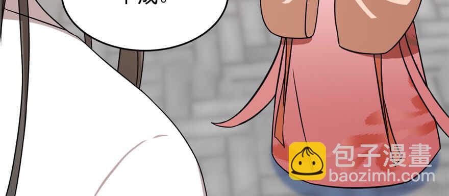 第86话69