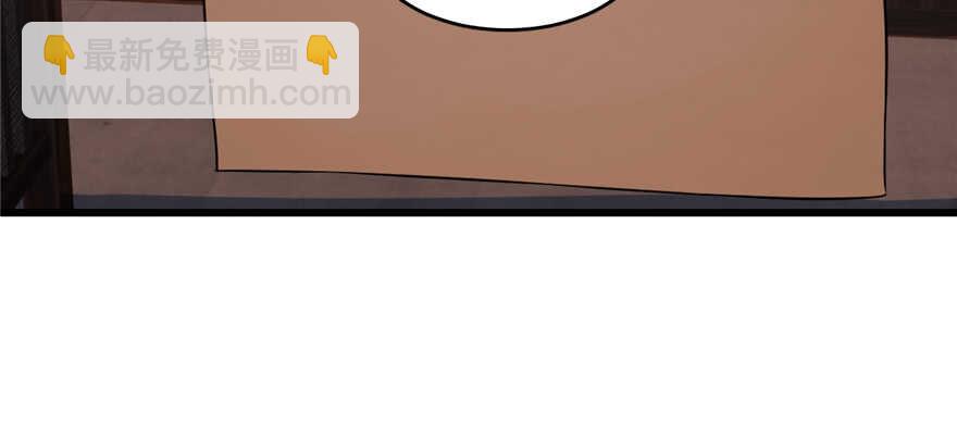 第86话7