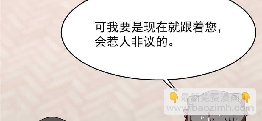 第86话71
