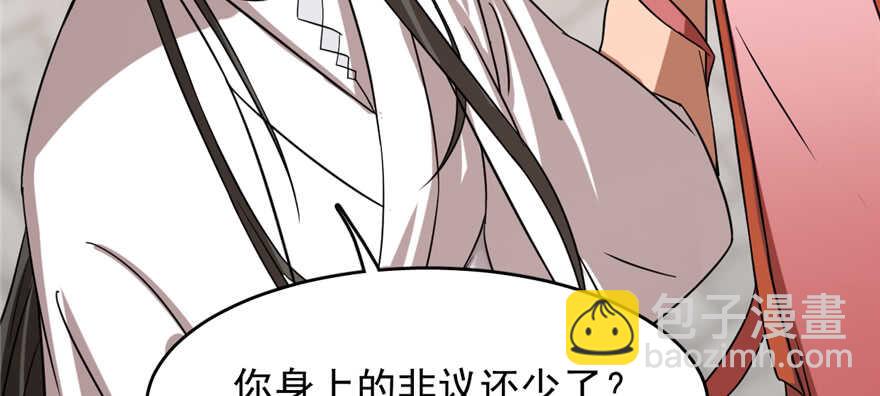 第86话73