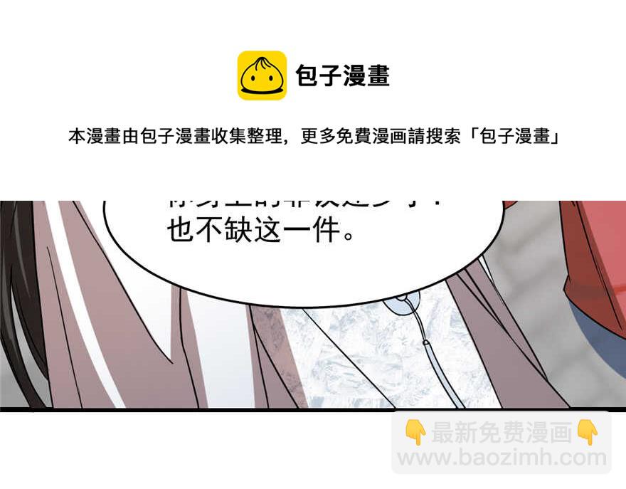 第86话74
