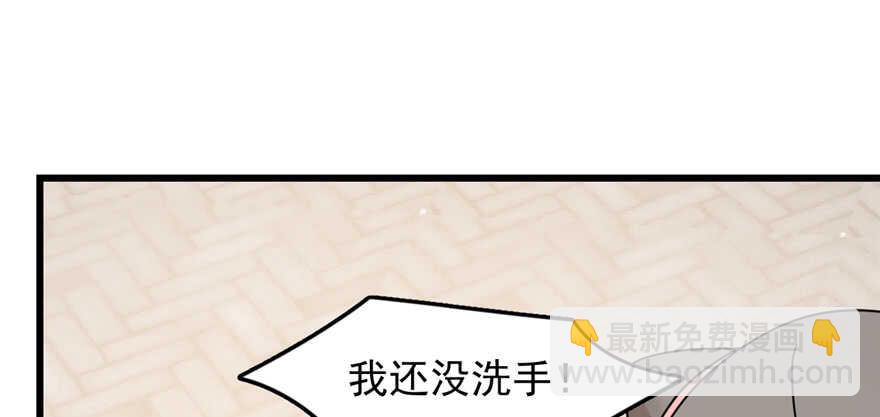 第86话75