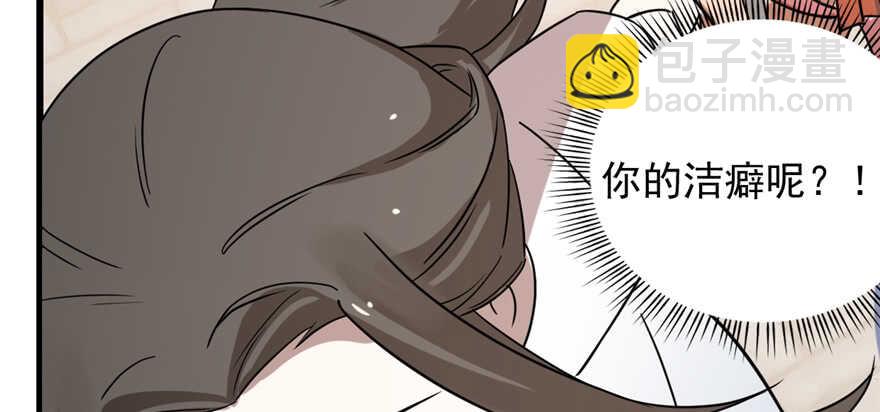 第86话77