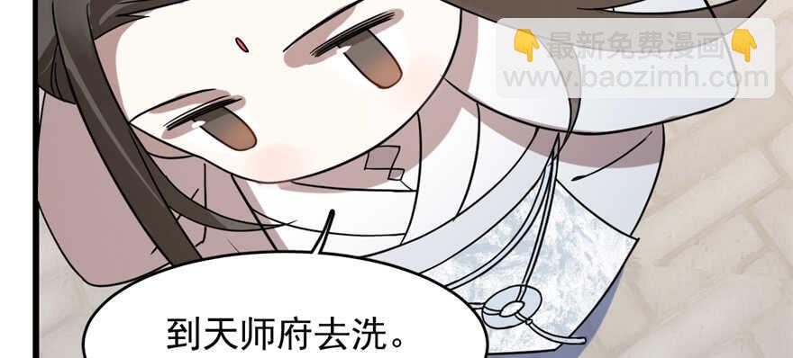 第86话78