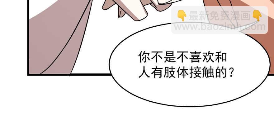 第86话81
