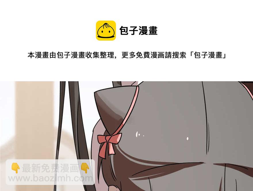 第86话84