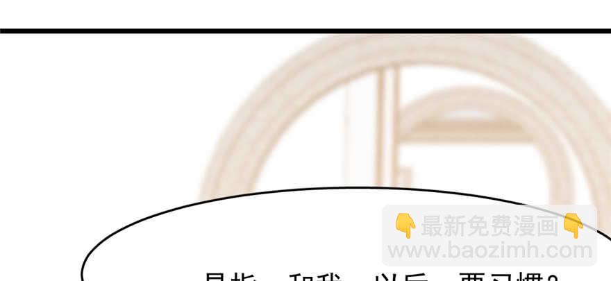 第86话87