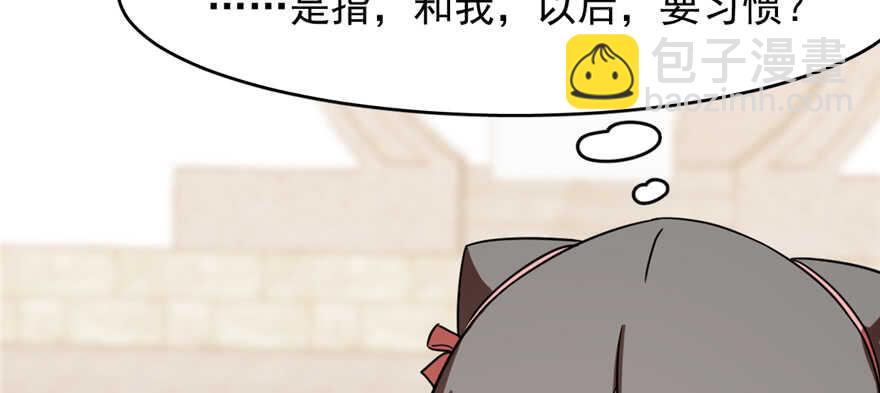 第86话88