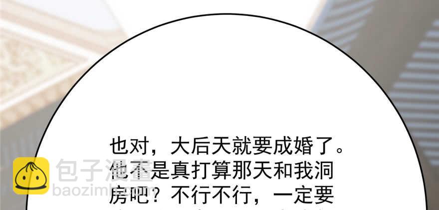 第86话93