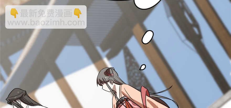 第86话95