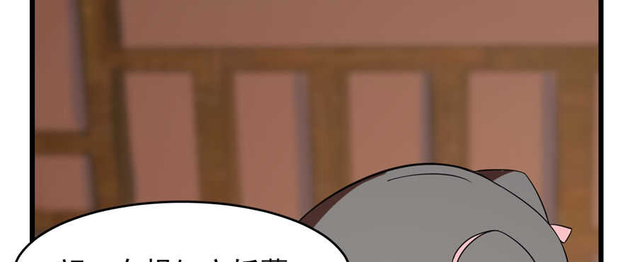 第87话106