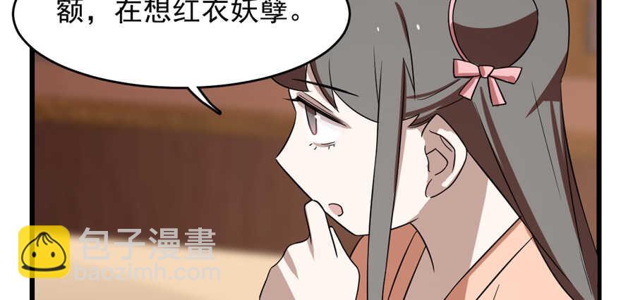 第87话107