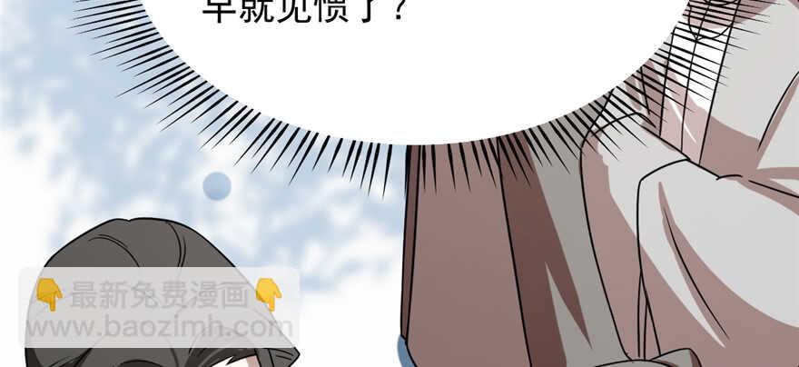 第87话11