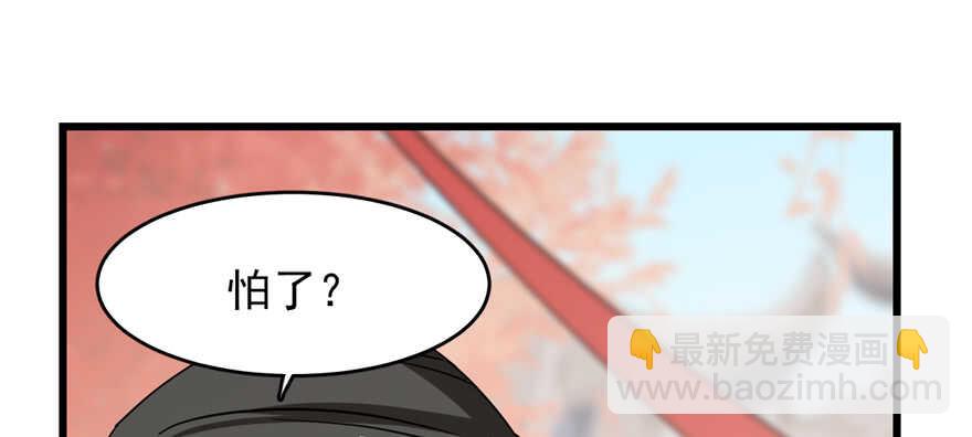 第87话14