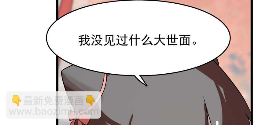 第87话18