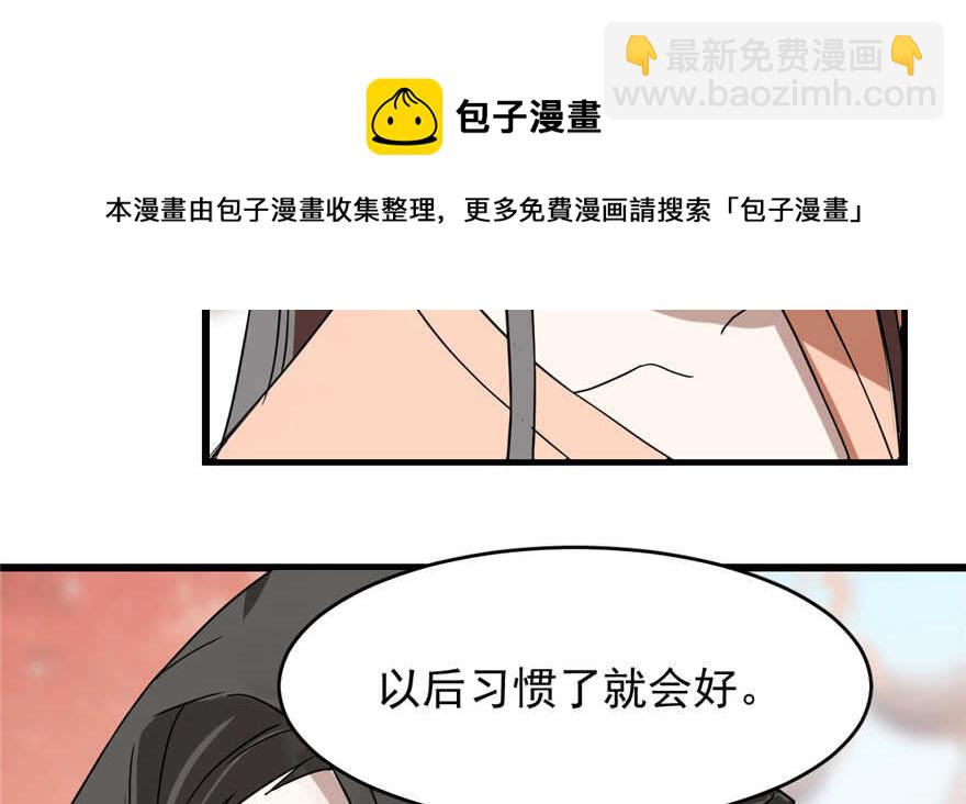 第87话20