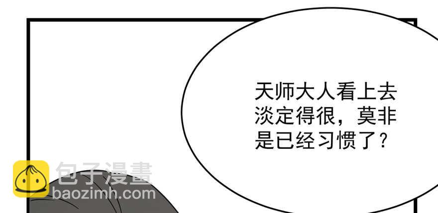 第87话23