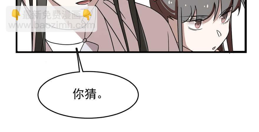 第87话25