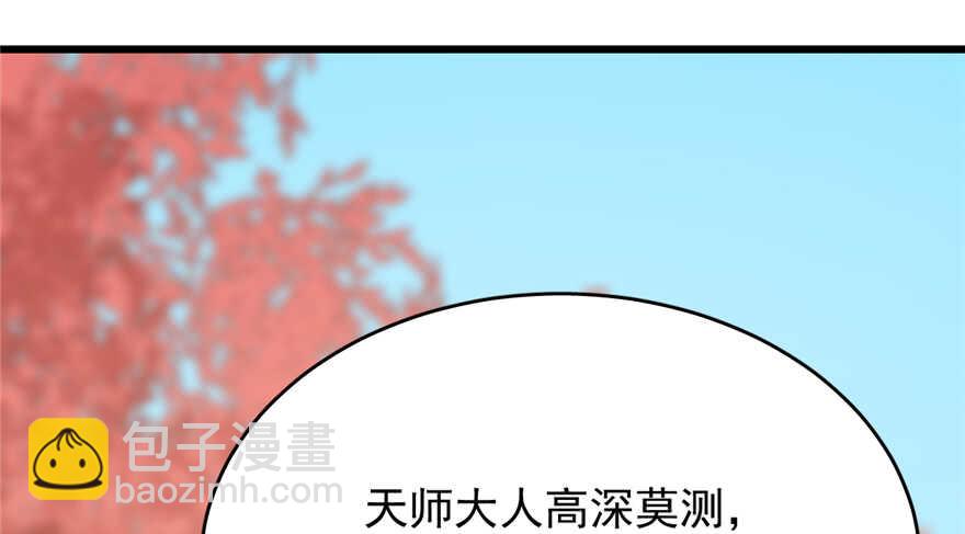 第87话26