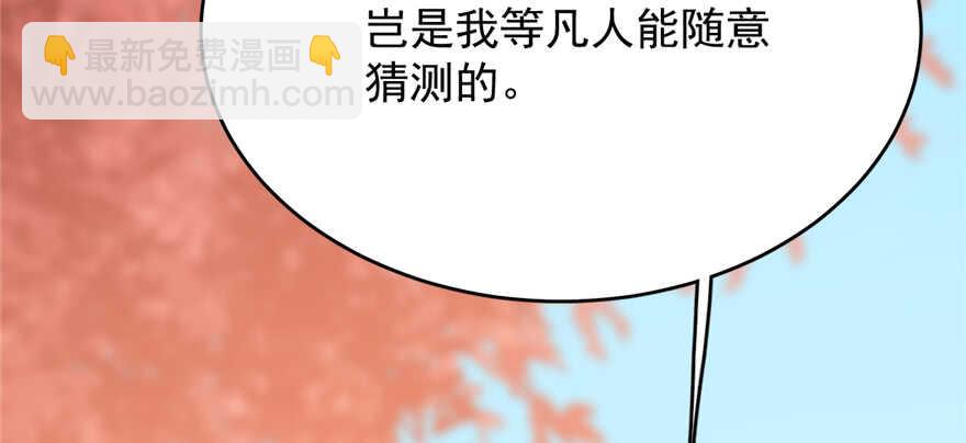 第87话27