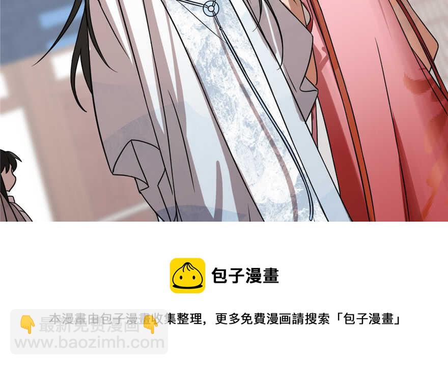 第87话30