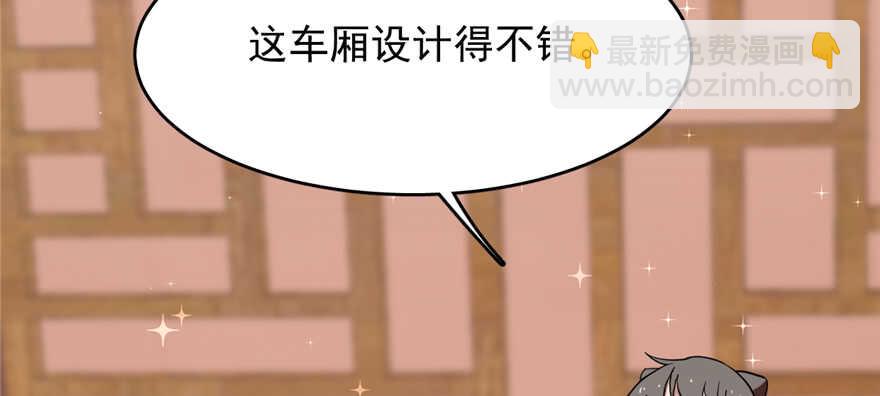 第87话38
