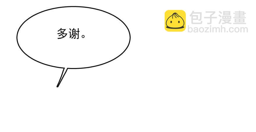 第87话41