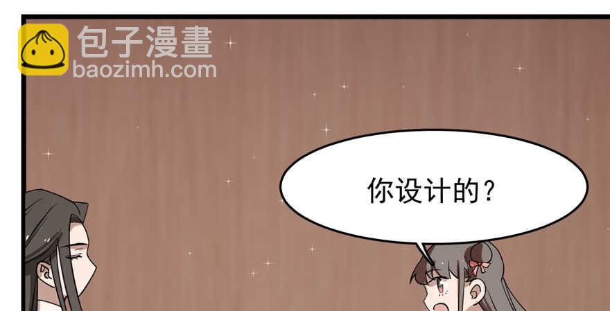第87话42