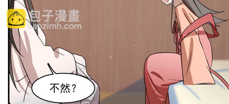 第87话43