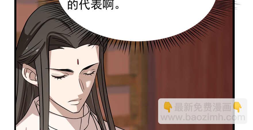 第87话52