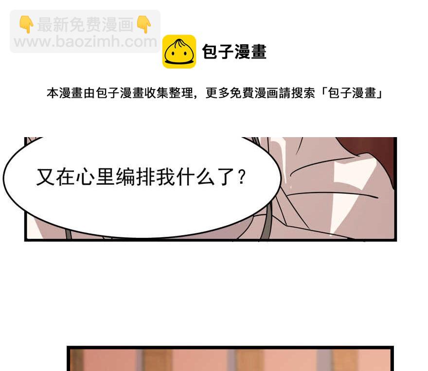 第87话54