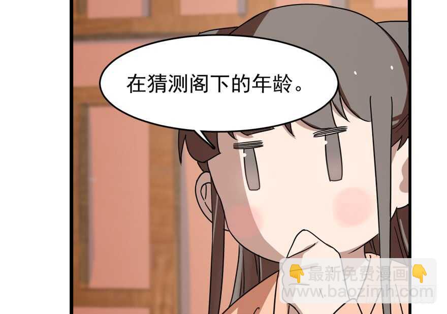 第87话55