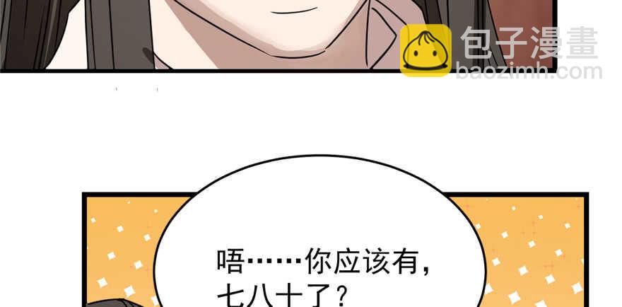 第87话59