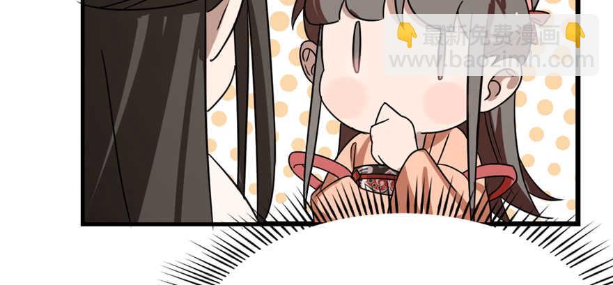 第87话61