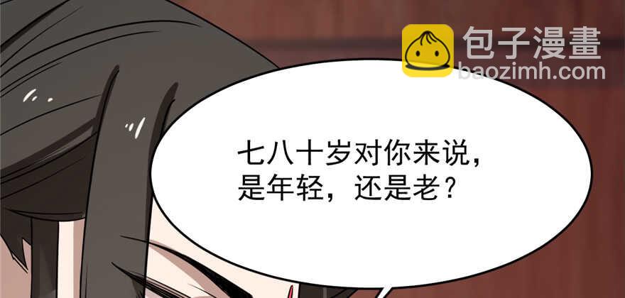 第87话63