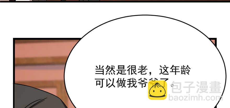 第87话66