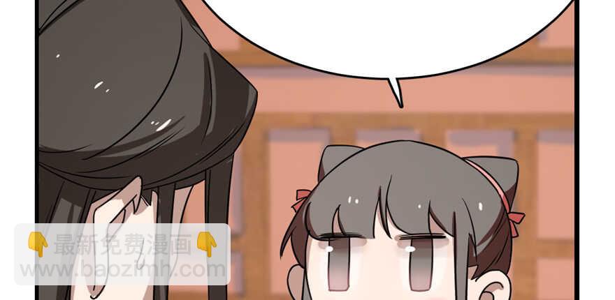 第87话67