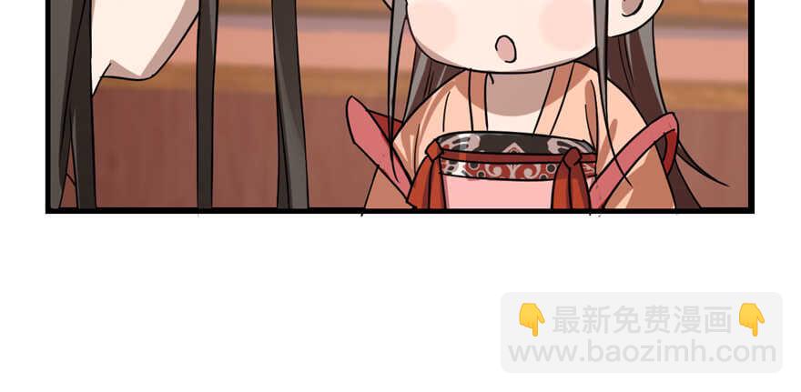 第87话68