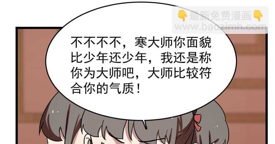 第87话72