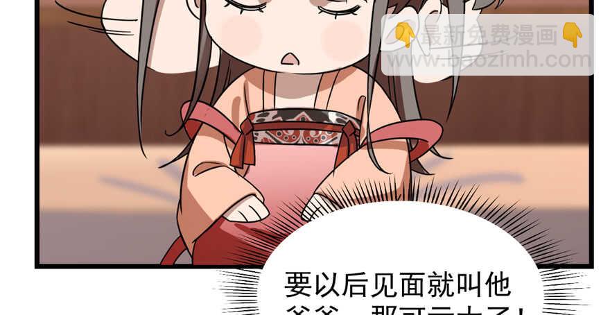 第87话73