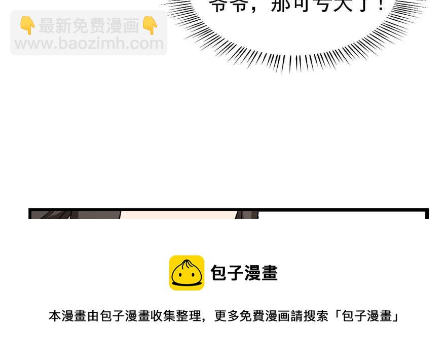 第87话74