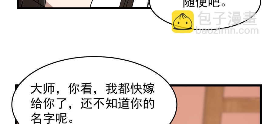 第87话76