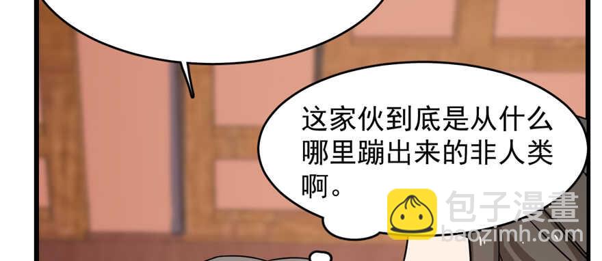 第87话77