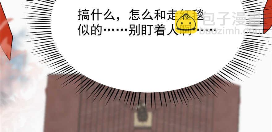 第87话8