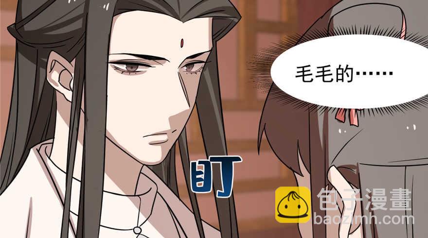 第87话81