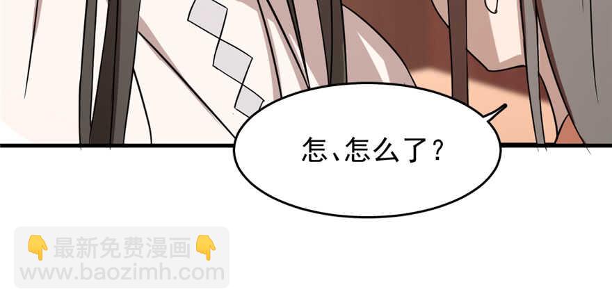 第87话82