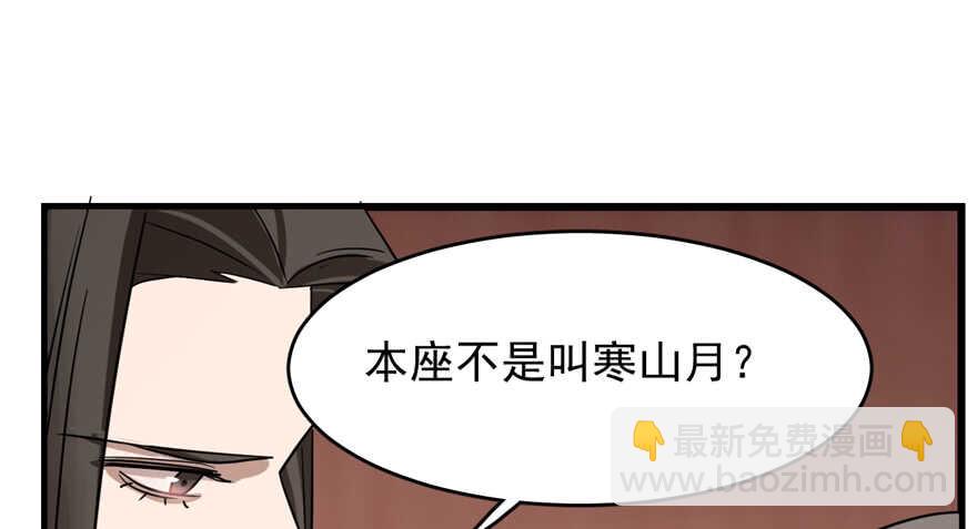 第87话83