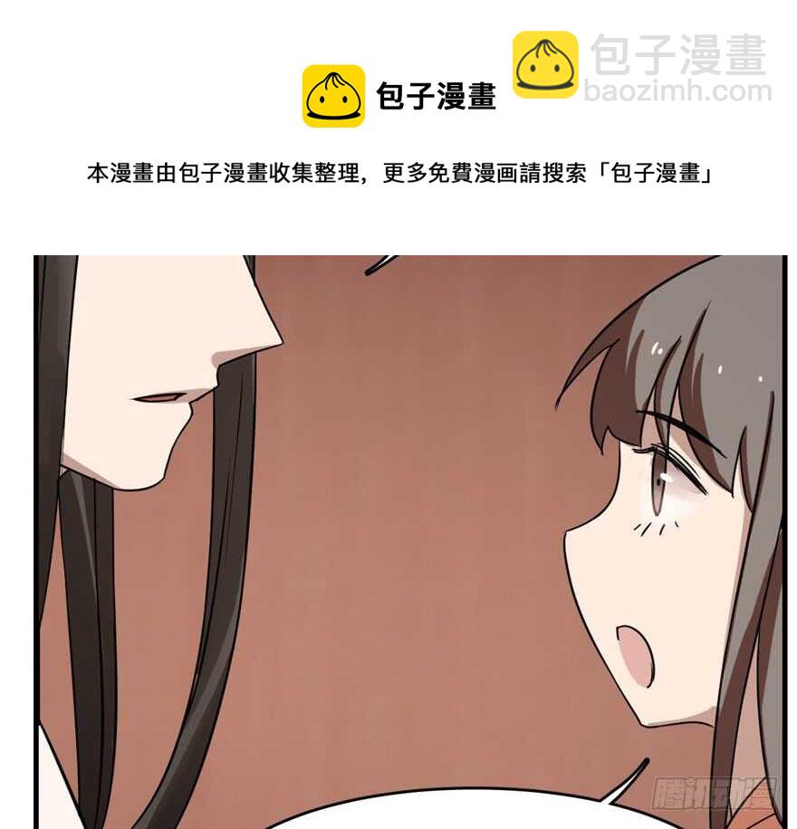 第87话84