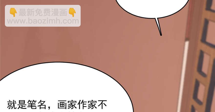 第87话86